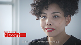 広告会社営業 hitomi