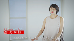 大人アイドル(predia) 湊 あかね