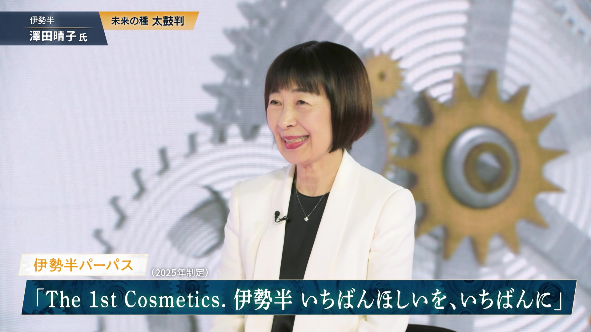 コンセプトムービー